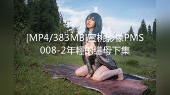 MDX-0112_飢渴少婦赤裸勾引_偷窺反遭痴女強上官网-季妍希