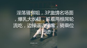 ❤淫荡骚御姐，3P激情名场面，爆乳大长腿，抓着两根屌轮流吃，边操逼边插嘴，骑乘位自己动