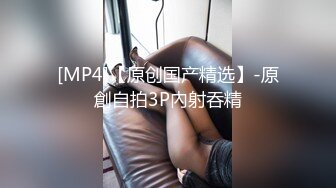 [MP4/412MB]【胖子傳媒工作室】網聊來的少婦，開始很抗拒，強行扒掉褲子，摸穴舒服了，正入爆操呻吟