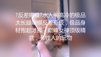 商场白色隔板女厕全景偷拍多位年轻少妇的极品美鲍6 (7)