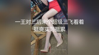 帅气的杰哥哥超短裙