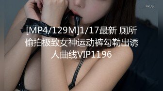 [MP4]【钻石级推荐】麻豆传传媒最新剧情力作-MSD069旗袍女神 扶弄搓揉强制高潮 林晓雪-