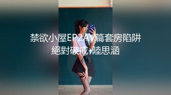 老婆在绿帽老公面前直喊单男“你好棒”!