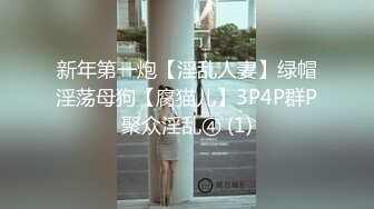 【推特网黄】短发母狗【YLdogwt】乳汁3P深渊巨穴尿脸狗链调教 (2)