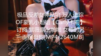 [MP4/ 828M] 极品美臀女神，被打桩机炮友无套内射，情趣吊带露臀装，第一视角后入抱着屁股猛操