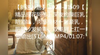 [MP4/433M]9/28最新 传教士把妹妹蝴蝶粉穴骚逼玩的欲仙欲死VIP1196