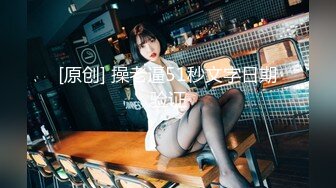 [HD/0.8G] 2024-05-22 星空传媒XKVP-020淫荡骚妈爱上儿子