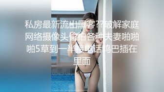 小区楼下的小富婆这鲍鱼可真够黑的