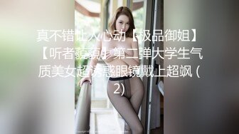 【新片速遞】&nbsp;&nbsp;长相不错的气质新人妹子露脸道具自慰插穴，特写近景带毛鲍鱼[705M/MP4/01:26:39]