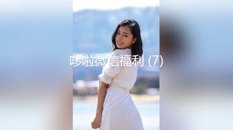 [300NTK-483] 天然国産Iカップ美少女を手紙で撃破！！震源地はズバリおっぱい！！この爆乳！！揉んで！！揉んで！！吸って！！揺らして！