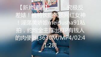 【反差投稿出卖】私密群真实夫妻情侣 交流分享50套