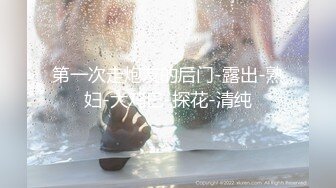 【中文字幕】THE ドキュメント 本能丸出しでする絶顶SEX ムチムチ教育実习生が止まらない絶顶に孕み覚悟の乱交中出しハメまくり！！