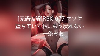 【無碼】Paco 050919_089 モデル風のスレンダー微乳熟女ととことんヤリまくる Ichinose Ran(一ノ瀬蘭)