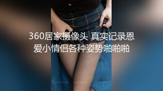 高跟丝袜露脸微SM,小骚逼的情趣性生活三个洞都可以玩