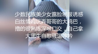 漂亮眼睛美妞，没穿内裤隔着黑丝露穴，翘起双腿掰穴