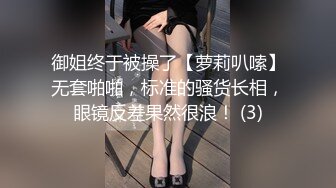 ⚫️⚫️网红反差婊泄密！快手长腿热舞御姐【金金】下海定制私拍，露三点艳舞与炮友啪啪啪