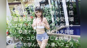 阴暗美少女被班主任疯狂侵犯 深田荣美 对阴暗美少女做什么都可以？