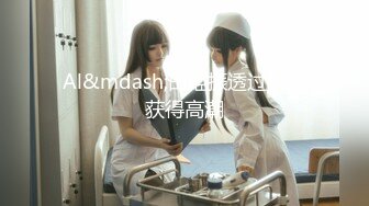 【母子❤️乱伦通奸】 与母缠绵✿ 终于把妈妈逼毛刮的更诱人了 白嫩无毛穴欲望迸发 拔屌狂插好舒服啊 儿~好硬太爽了