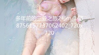 [2DF2]长得很像某著名女星的极品性感长发美女啪啪,身材样貌还没操鸡巴就看硬了,各种猛干,冲刺时操的浪叫! [MP4/100MB][BT种子]