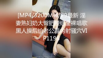 2024.4.30，【胖子探花】，良家小少妇，胸大看着很清纯，白花花的肉体露出来就想干，娇喘阵阵