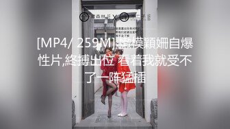 [MP4/612MB]麻豆傳媒 MCY0239 探花挑戰玩的就是真實 舒可芯(言芯恬)