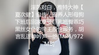 【新片速遞】黑丝美眉被大肉棒无套后入 骚逼淫水不止 这鸡吧女人见了都喜欢[134MB/MP4/02:20]