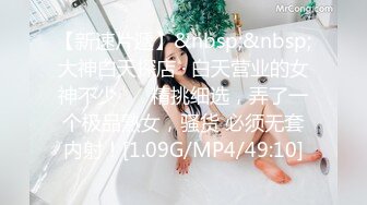 [MP4/ 1.19G]&nbsp;&nbsp;权少很骚呐，漂亮小少妇，一颦一笑风情无限，肤白貌美，这么骚勾引得大哥性趣盎然开干，激情刺激香艳