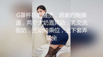 【极品肥臀人妻】偷情出轨人妻00后嫩妹肥臀多剧情啪啪 勾魂夺魄的极品丰臀骑乘坐到射 会呼吸的粉穴 高清720P原版