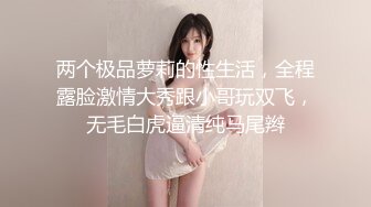 【新片速遞】&nbsp;&nbsp;❤️❤️妹妹被卡在洗衣机，让我来帮助她，扒下小裤衩，圆润美臀，后入爽一爽，第一视角，操的多是白浆[137MB/MP4/00:05:43]