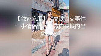 妹子被推下水，上来之后露俩大车灯