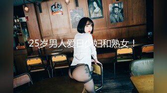 10万粉极品身材颜值巅峰比女人还女人清纯外围T【小奶油】私拍，被金主各种玩肏，嗲声嗲气雌雄难辨直男最爱11 (2)