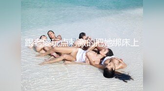 [MP4]一天3炮堪称人肉打桩机，上个刚走长腿美女接上，翘起屁股皮带拍打