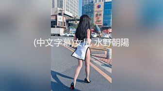 MD-0266 赵晓涵 保全强上变态少女 被满足的兽欲心理 麻豆传媒映画