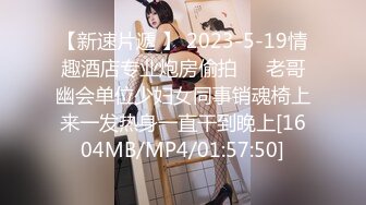 [MP4/ 372M] 近期下海少妇！居家炮友操逼！拉着吊带丝袜后入，情趣椅上假屌抽插