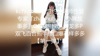 STP22890 深夜大战风骚轻熟女 ，扭动大屁股一顿蹭 ，手指阴唇阴蒂 ，开档黑丝正入抽插猛操