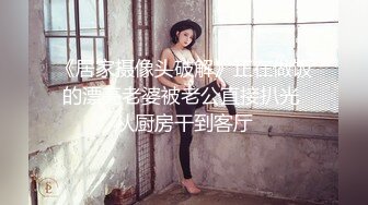 ?淫荡御萝? 罕见露脸中出超乖极品洛丽塔少女▌喵喵酱▌深喉食屌撅臀待插 紧致肥美嫩鲍 羞耻极射灌精