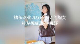 贵在真实反差淫妻》顶级绿帽刷锅狠人完美S身材极品女神眼镜教师人妻【ZM宝儿】私拍②，调教成母狗3P紫薇白浆特多 (8)