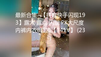 高颜伪娘吃鸡多P 被三个壮汉轮着连续无套输出 口爆吃精 内射满满一骚逼