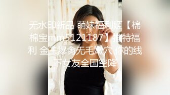 強壯紋身男酒店玩身材性感苗條的氣質女神美女(VIP)