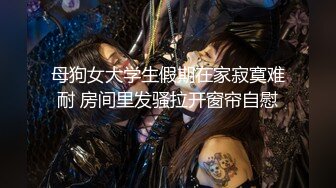 【超极品可爱少女】抖音网红反差母狗『奶咪』十月唯性新作-赛博朋克电竞少女 耳机线插BB里听音乐