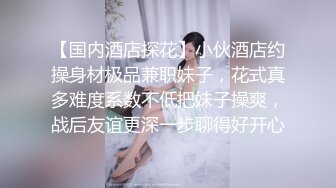 (扣扣傳媒)(fsog-071)(20221203)榜一老闆線下輸出性感女主播-小敏兒