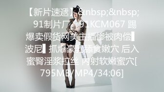 星空传媒XK8122罗曼蒂克消亡史-许诺