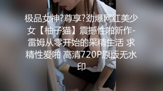 ?意情迷乱?劲爆完美身材公关经理被老板安排去接待客户，喝的多了就躺床上故意让客户操她，还大声说要插得深一点