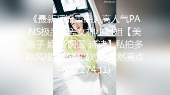 【本站独家赞助麻豆传媒】妹妹的慾望逆襲