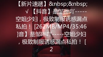 [MP4]扣扣传媒-极品白虎萝莉天花板 ▌粉色情人▌网瘾少女以性换租