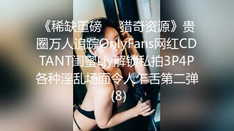 STP31240 ✿网红美少女✿ 极品嫩妹包养记潮吹小萝莉▌灰原同学 ▌黑丝诱惑猫耳朵 骚语不断抽插挑逗射精 老公受不了~要尿了