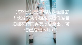 真实客人没有剧情【按摩少年】30岁良家少妇，独守空房来求安慰，专业手法，爽得抽搐，精彩对白 (2)