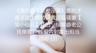 [MP4/682M]3/23最新 性感黑丝透视装大白奶子两根JB换着深喉口交VIP1196