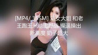 【网红萝莉??极品嫩妹】超极品萝莉首爆大尺度私拍《美乳 粉穴 细腰》原版私拍385P 完美露脸 高清720P原版无水印