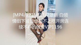 国产AV 精东影业 JDSY026 女大学生微信群裏被叫卖 爱咪